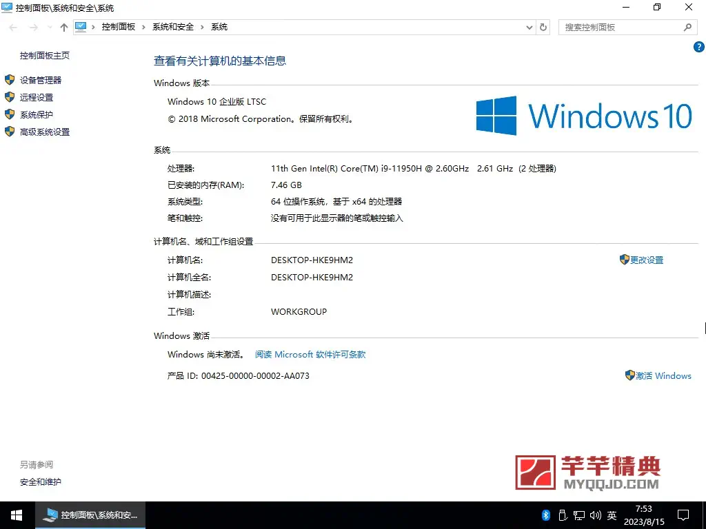 不忘初心Windows10 LTSC2019 17763.5206 X64无更新/可更新[纯净精简版]