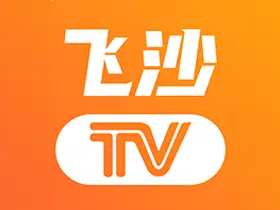 飞沙电视TV_v1.0.105电视盒子版