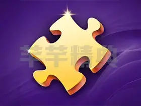 Jigsaw Puzzles Game HD_v1.1.3去广告版/免费拼图游戏