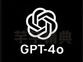 OpenAI发布全球最先进的模型GPT-4o，完全免费