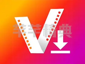 全能视频下载器v1.4.6高级版