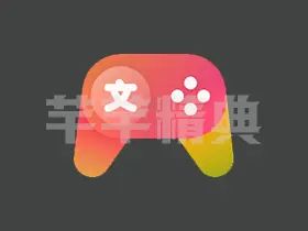 游戏翻译大师Game Screen Translate v2.0.3高级版