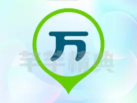 万题库VIP v5.6.8.0解锁VIP会员版-职业考试考研-超全题库