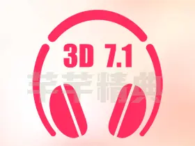 Music Player 3D Surround v2.1.05解锁内购版