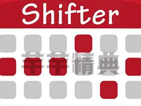 值班规划表Work Shift Calendar v2.0.7.5解锁内购版