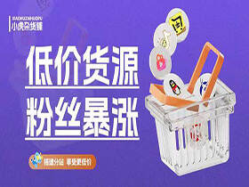 各类会员网课多开商城平台