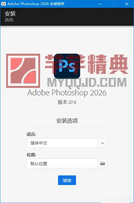 Adobe Photoshop 2026 (27.0.0.25) 破解版