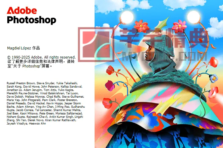 Adobe Photoshop 2026 (27.0.0.25) 破解版