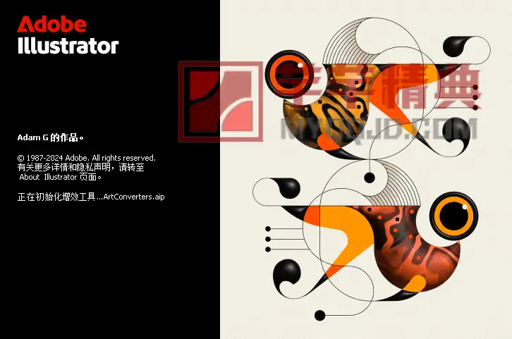 Adobe Illustrator 2026 v30.0.0.123破解版