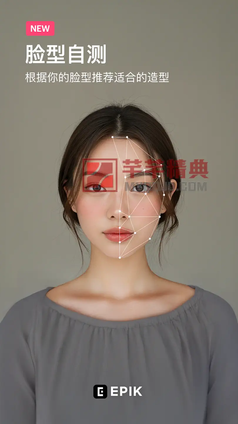 EPIK-Ai照片编辑(轻图国际版) v6.5.1解锁高级专业版