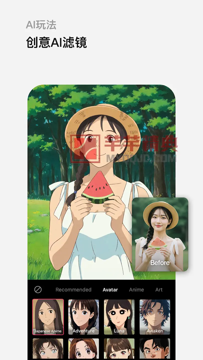 EPIK-Ai照片编辑(轻图国际版) v6.5.1解锁高级专业版