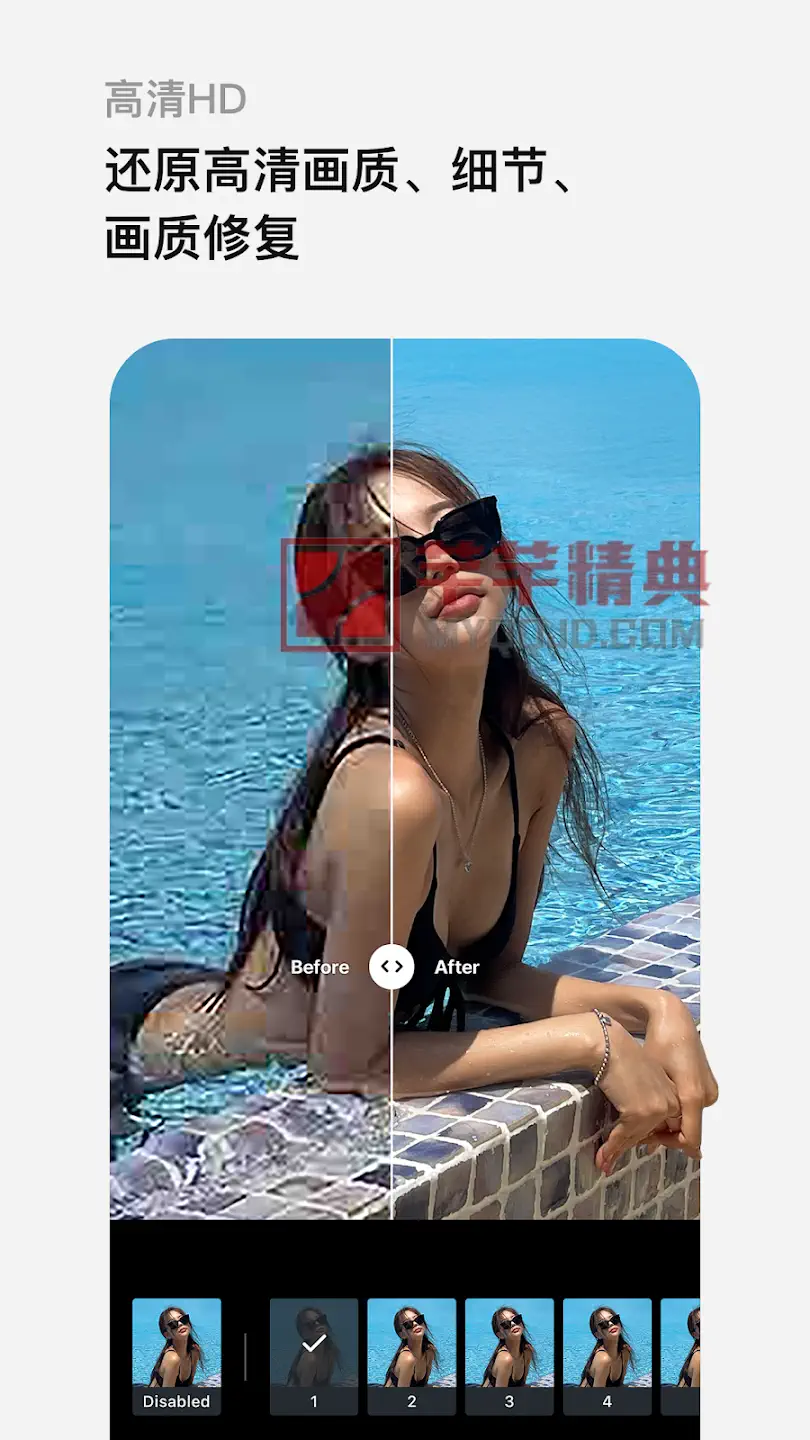 EPIK-Ai照片编辑(轻图国际版) v6.5.1解锁高级专业版