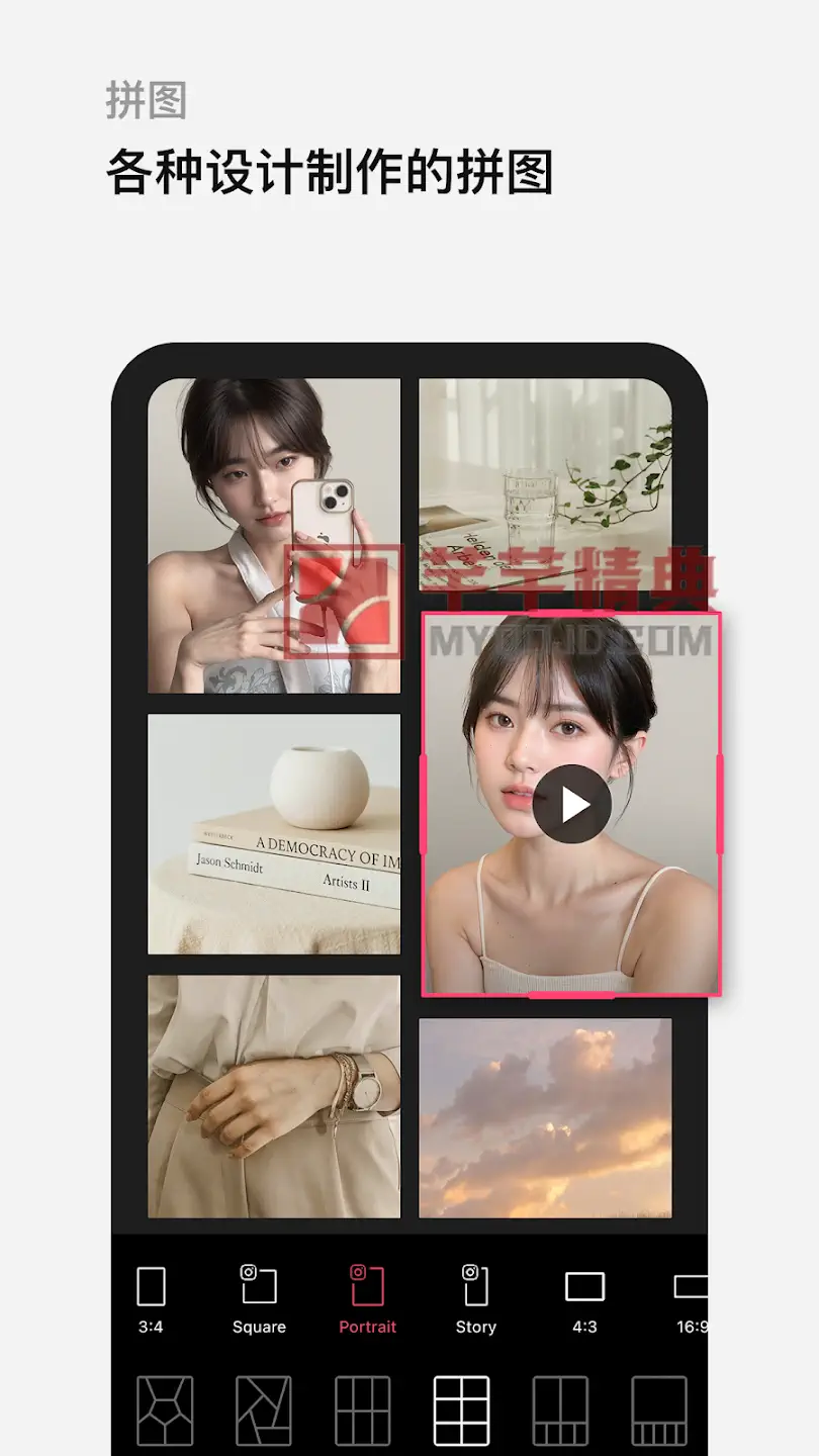 EPIK-Ai照片编辑(轻图国际版) v6.5.1解锁高级专业版