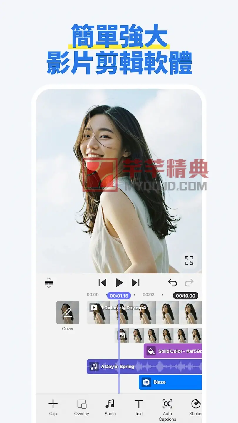 Spring视频剪辑v2.0.7.35886解锁高级版