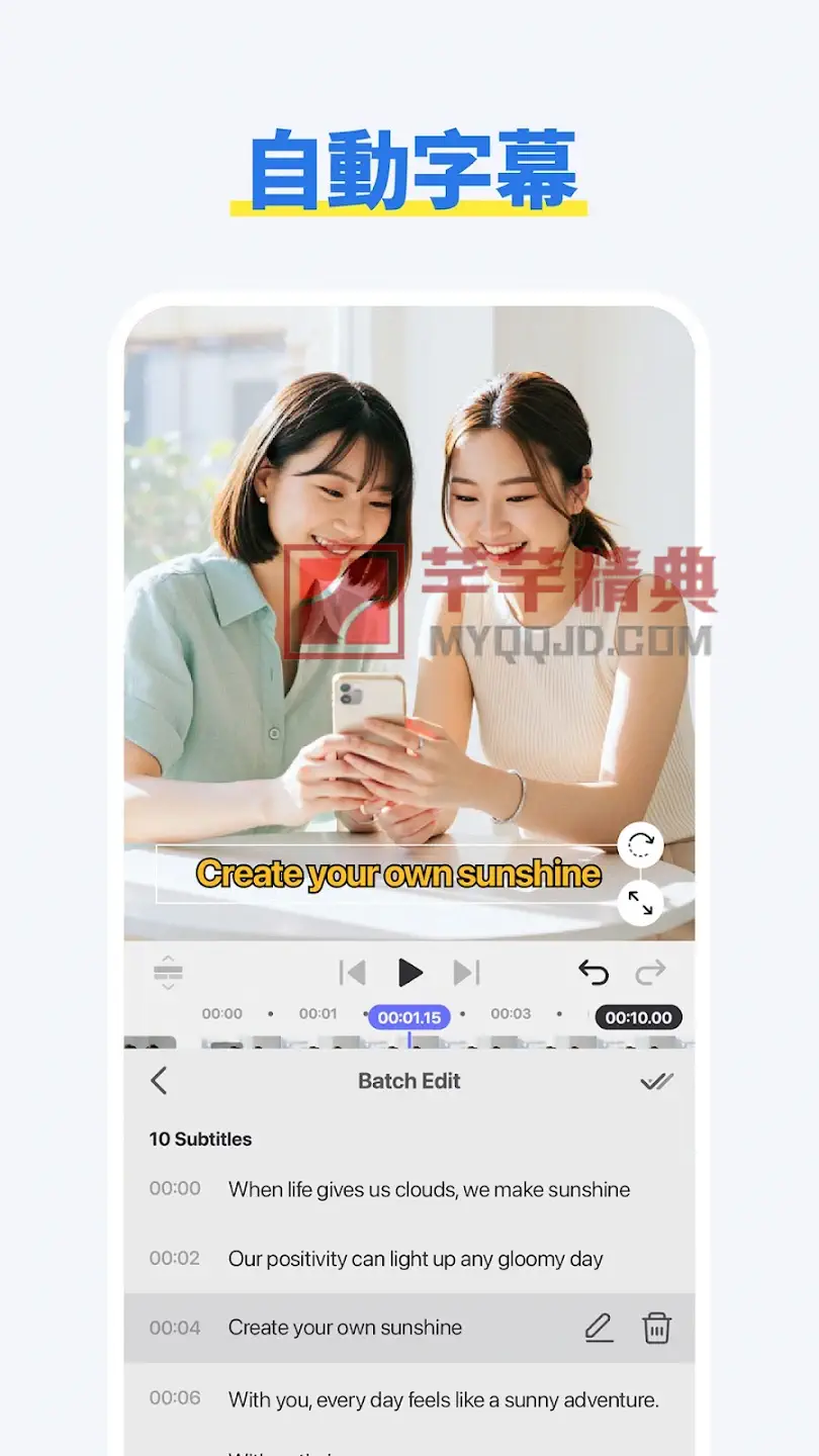 Spring视频剪辑v2.0.7.35886解锁高级版