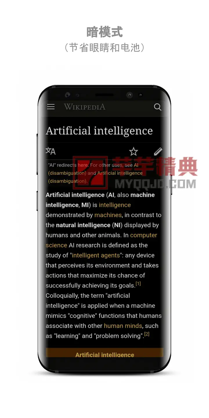OH Web Browser – Safe & Simple v11.0.5解锁修改级版-浏览器
