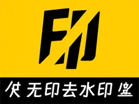 无印去水印v2.2-视频解析去水印工具