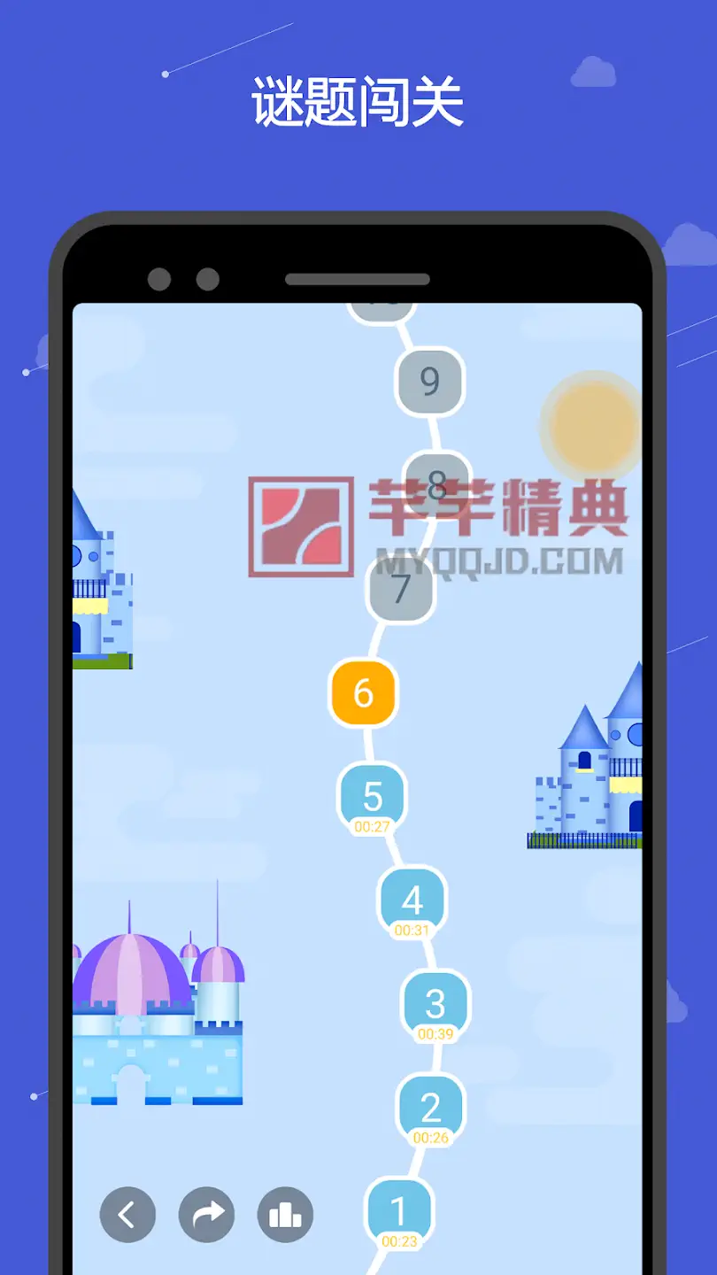 杀手数独v1.8.2 – 数独谜题, 数字逻辑拼图