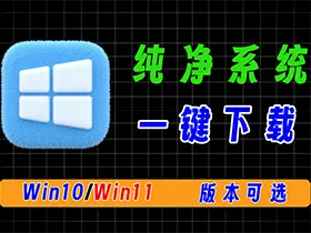 微软系统直链下载v1.3.5.2绿色版