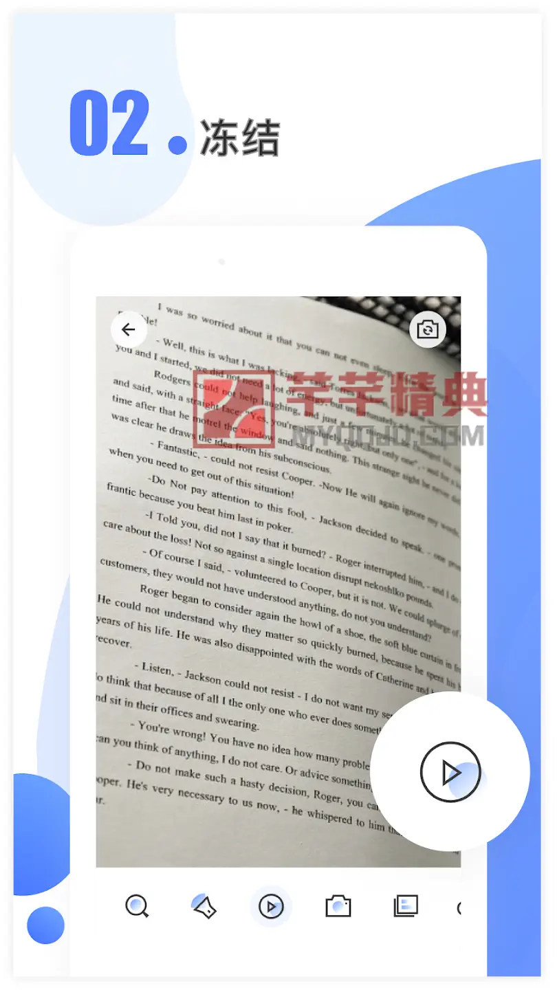 放大镜_v4.9.3高级版