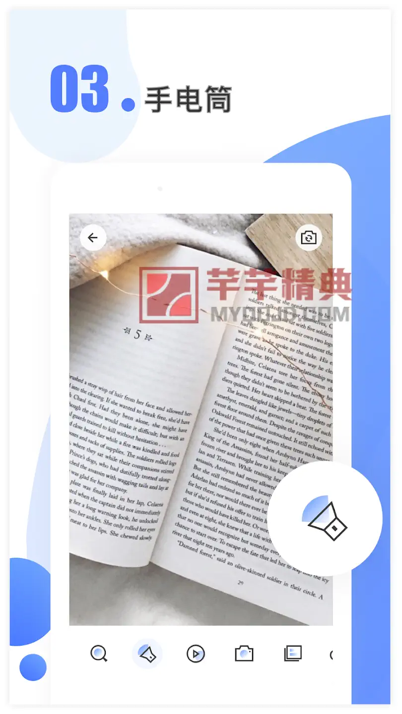 放大镜_v4.9.3高级版