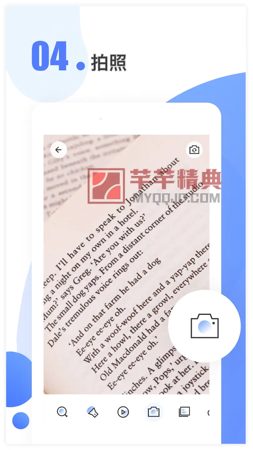 放大镜_v4.9.3高级版