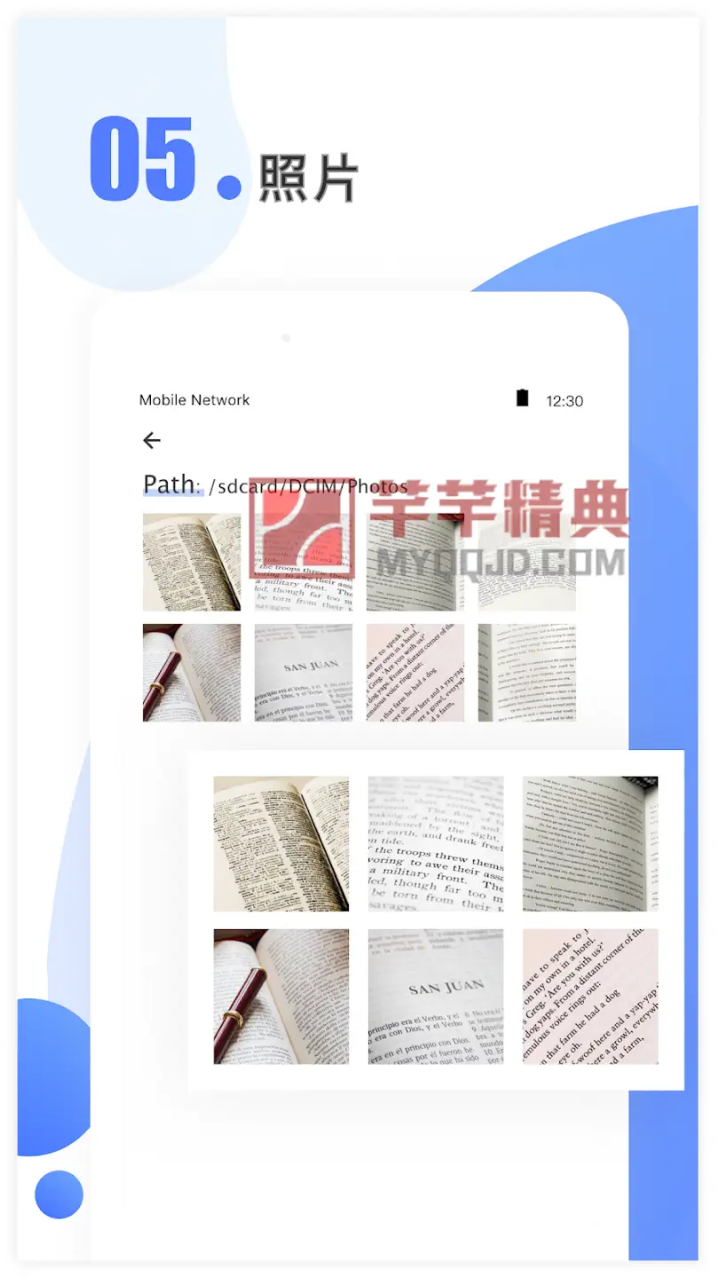 放大镜_v4.9.3高级版