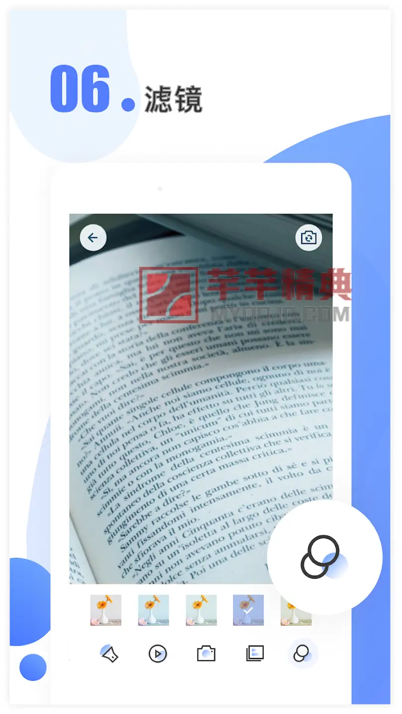 放大镜_v4.9.3高级版