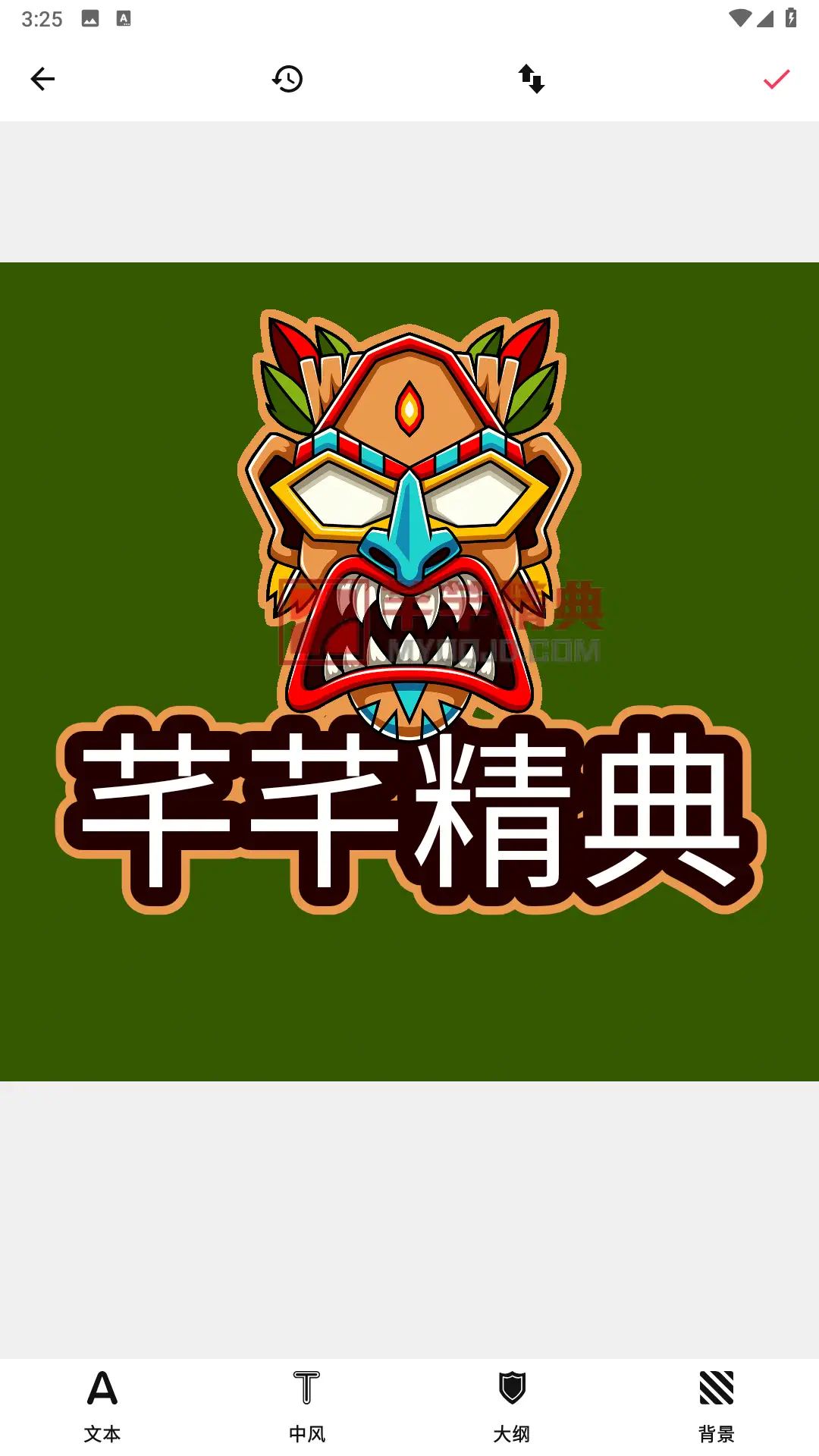 Esports Logo Maker v1.4.6高级版-个性化的游戏Logo设计