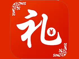 电子礼簿系统安卓版v2.0.0可离线使用