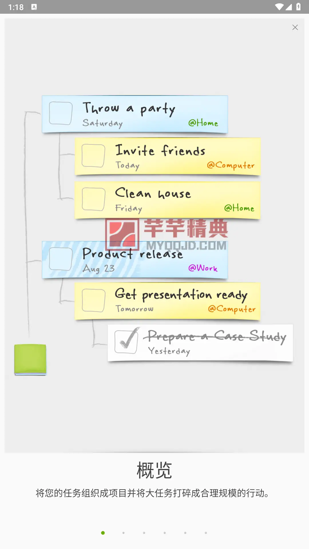 MyLifeOrganized: To-Do List待办事项清单v5.0.0 build 5030专业版
