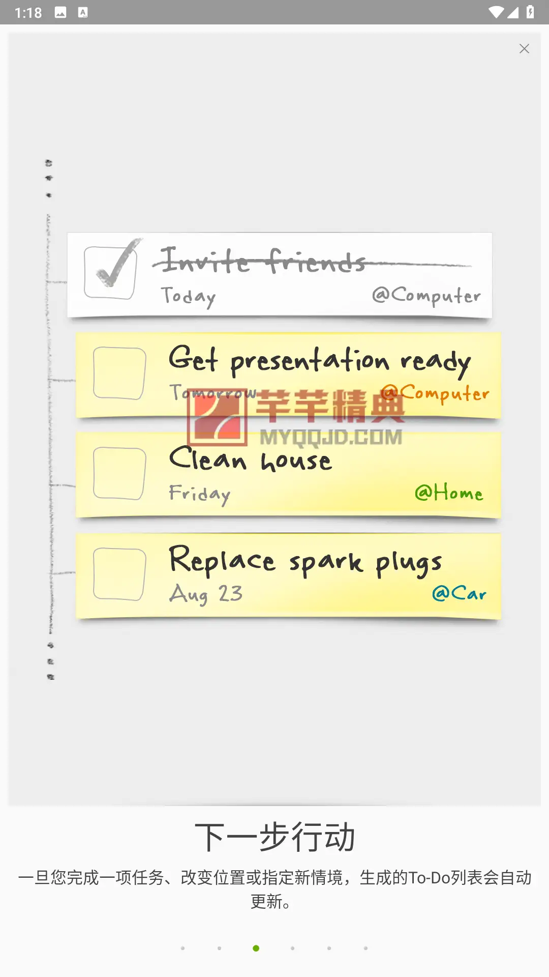 MyLifeOrganized: To-Do List待办事项清单v5.0.0 build 5030专业版