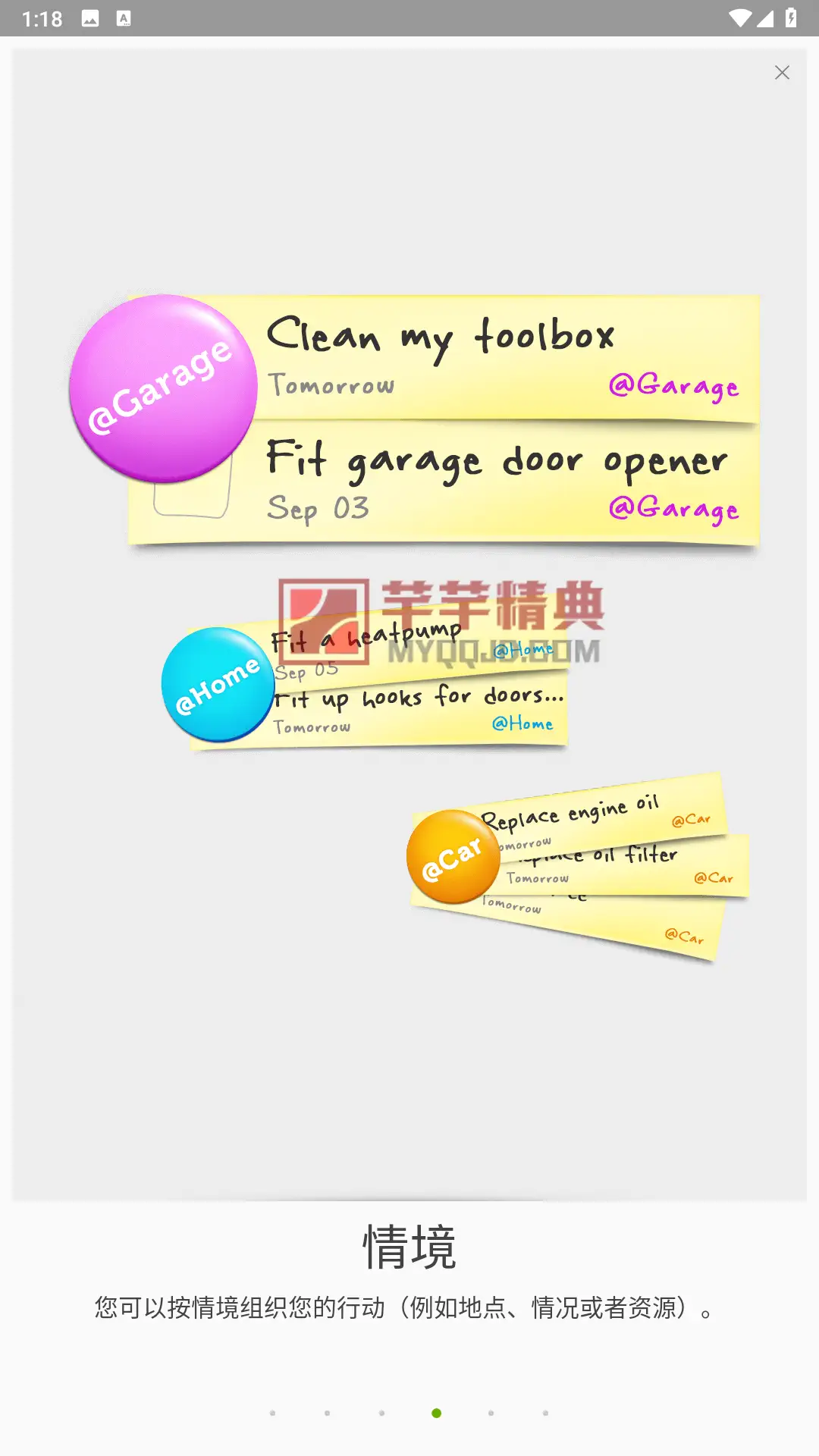 MyLifeOrganized: To-Do List待办事项清单v5.0.0 build 5030专业版