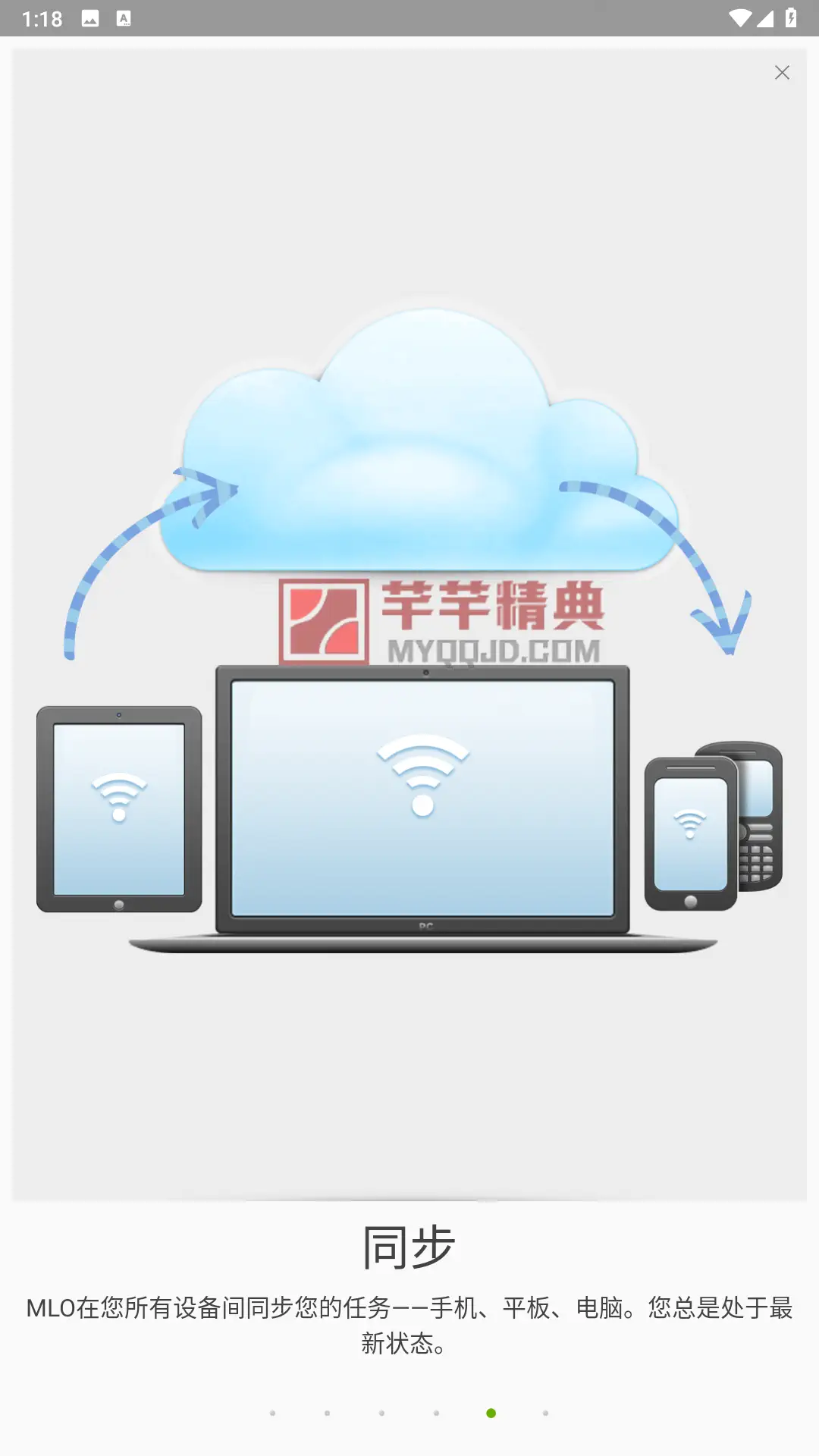 MyLifeOrganized: To-Do List待办事项清单v5.0.0 build 5030专业版