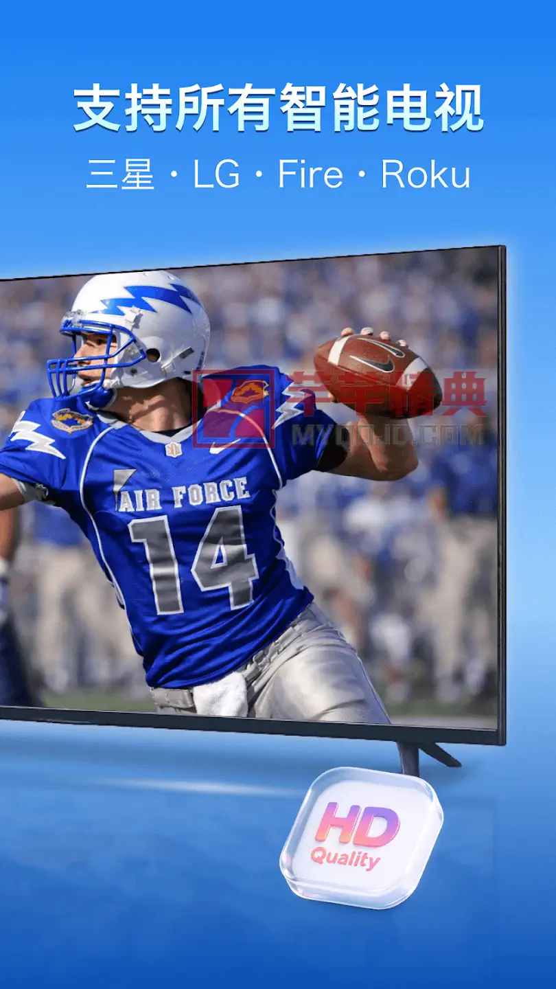 智能屏幕镜像:手机屏幕镜像到电视AirMirroring v2.0.0解锁内购版