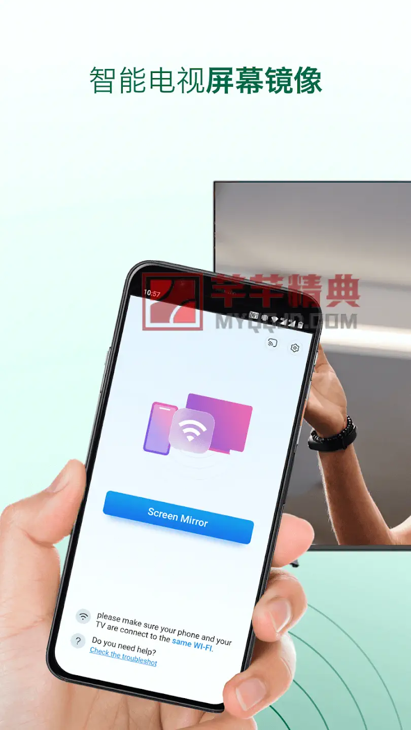 超级镜像投屏软件v1.5.0解锁内购版:手机到电视无线屏幕共享