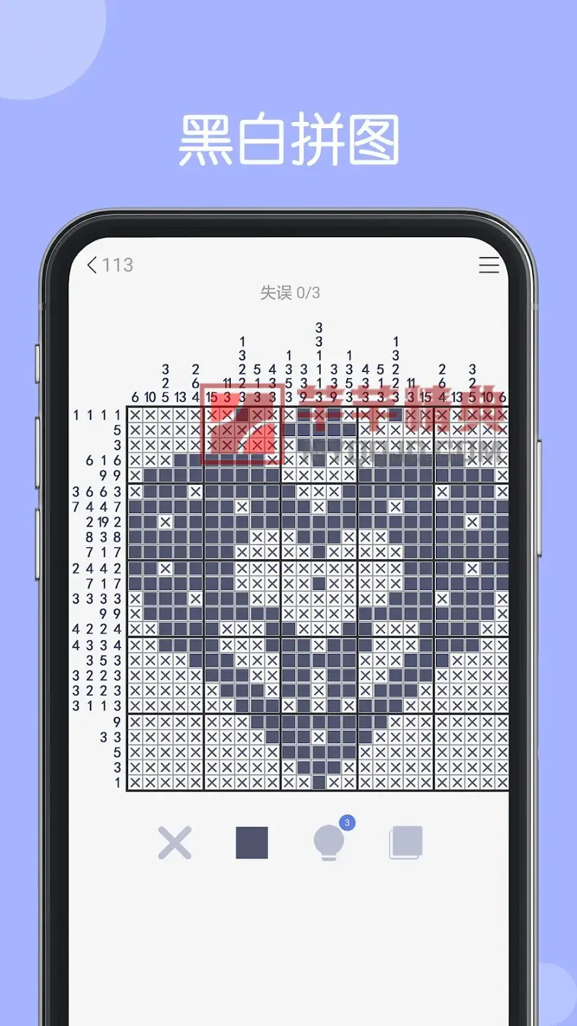 Nonogram v2.2.2- 日本拼图,数织游戏