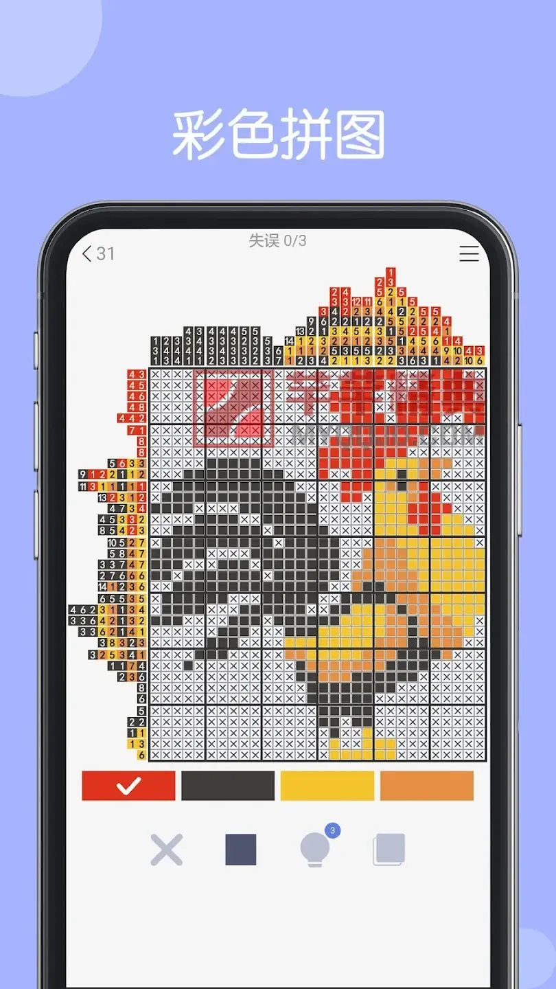Nonogram v2.2.2- 日本拼图,数织游戏