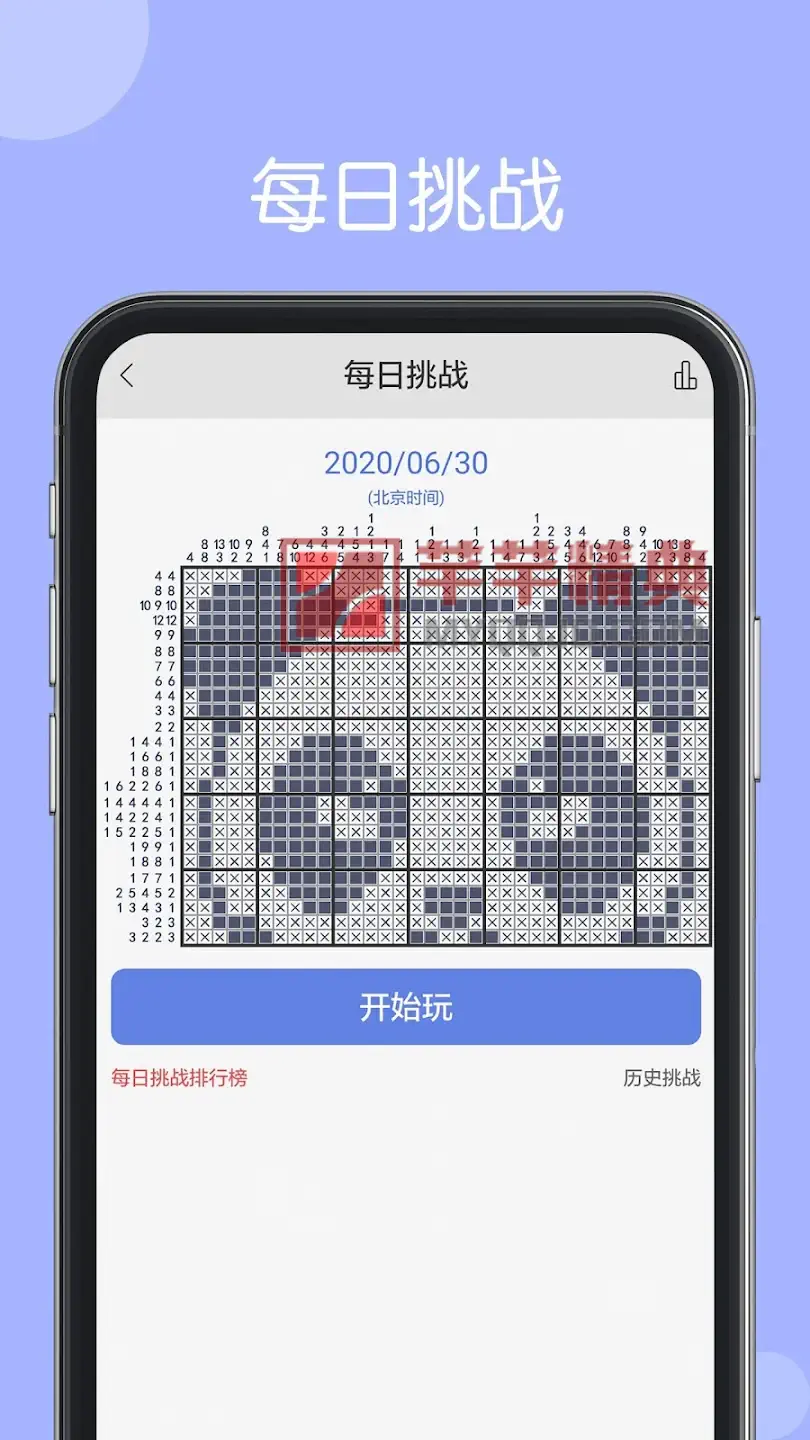 Nonogram v2.2.2- 日本拼图,数织游戏