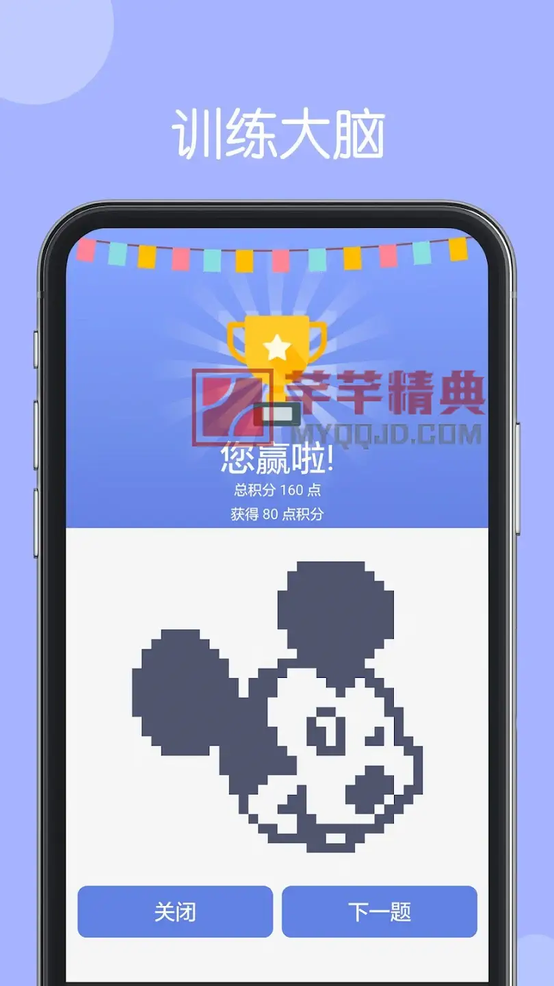 Nonogram v2.2.2- 日本拼图,数织游戏