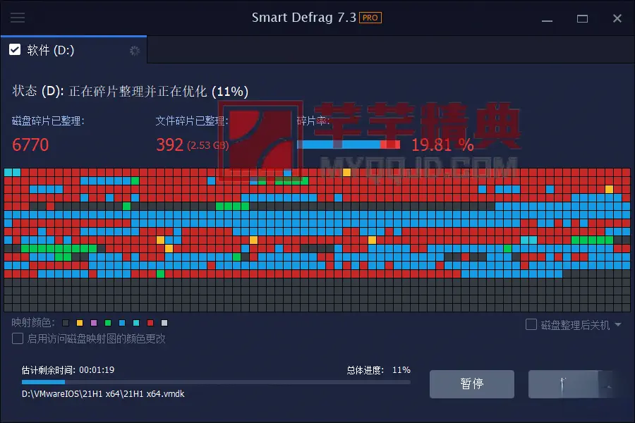 智能磁盘碎片整理工具IObit Smart Defrag Pro v11.2.0.472特别版