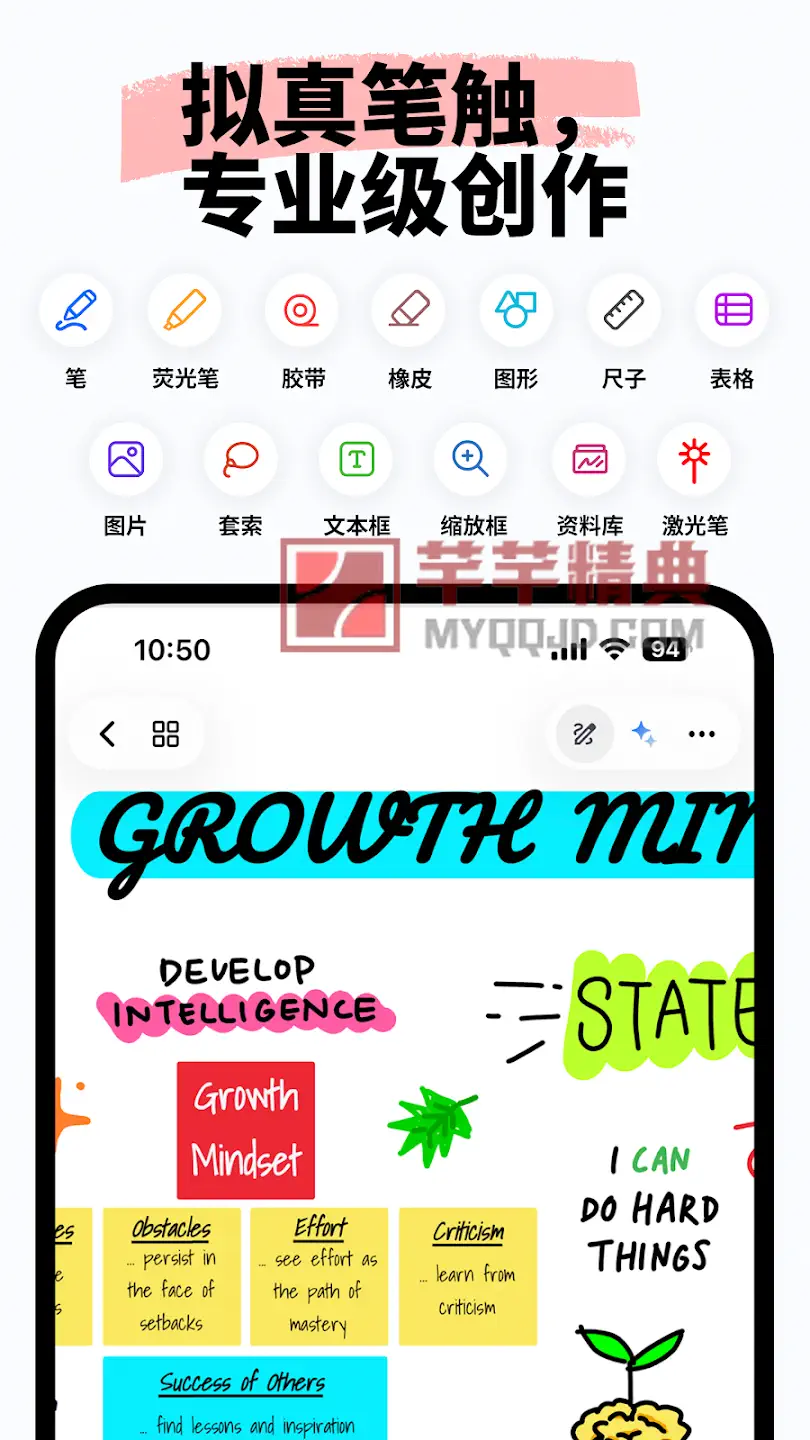 Notewise- AI Notes, PDF, Docs v3.5.3无限制版 – AI笔记、PDF、文档