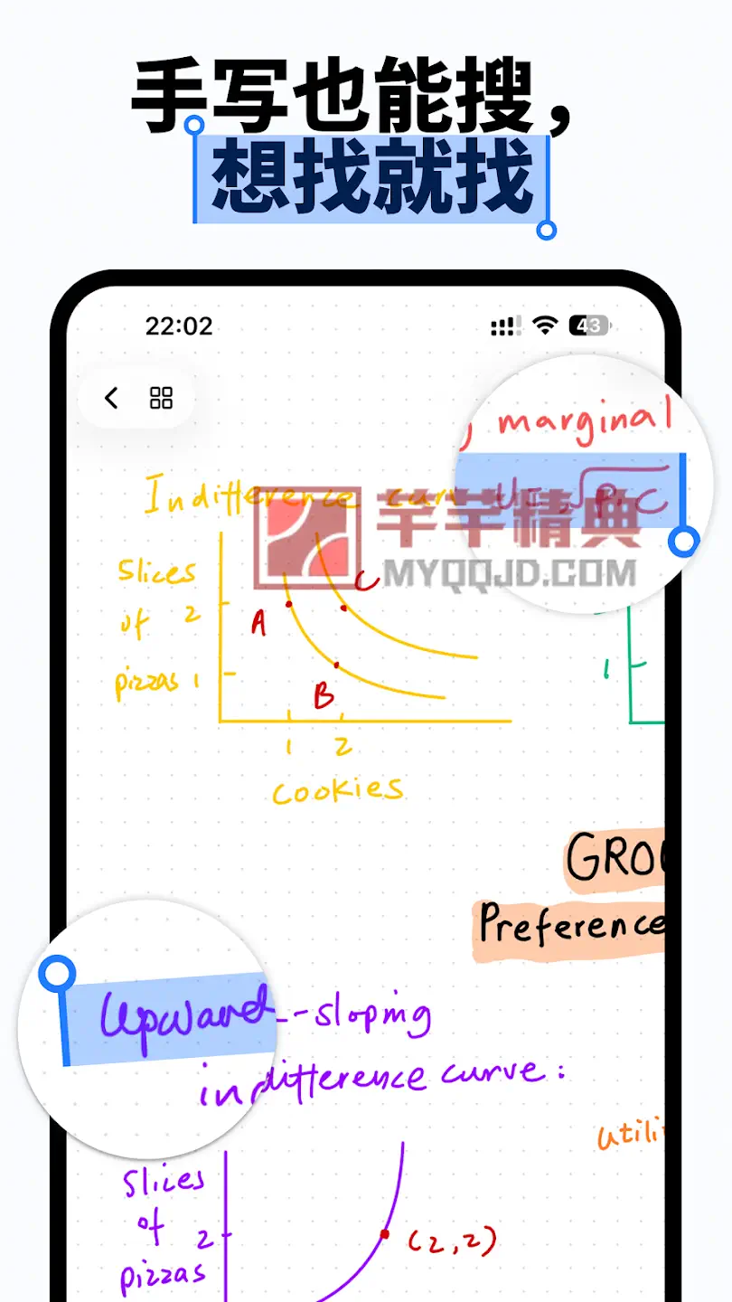 Notewise- AI Notes, PDF, Docs v3.5.3无限制版 – AI笔记、PDF、文档