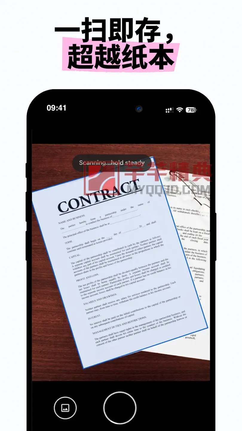 Notewise- AI Notes, PDF, Docs v3.5.3无限制版 – AI笔记、PDF、文档