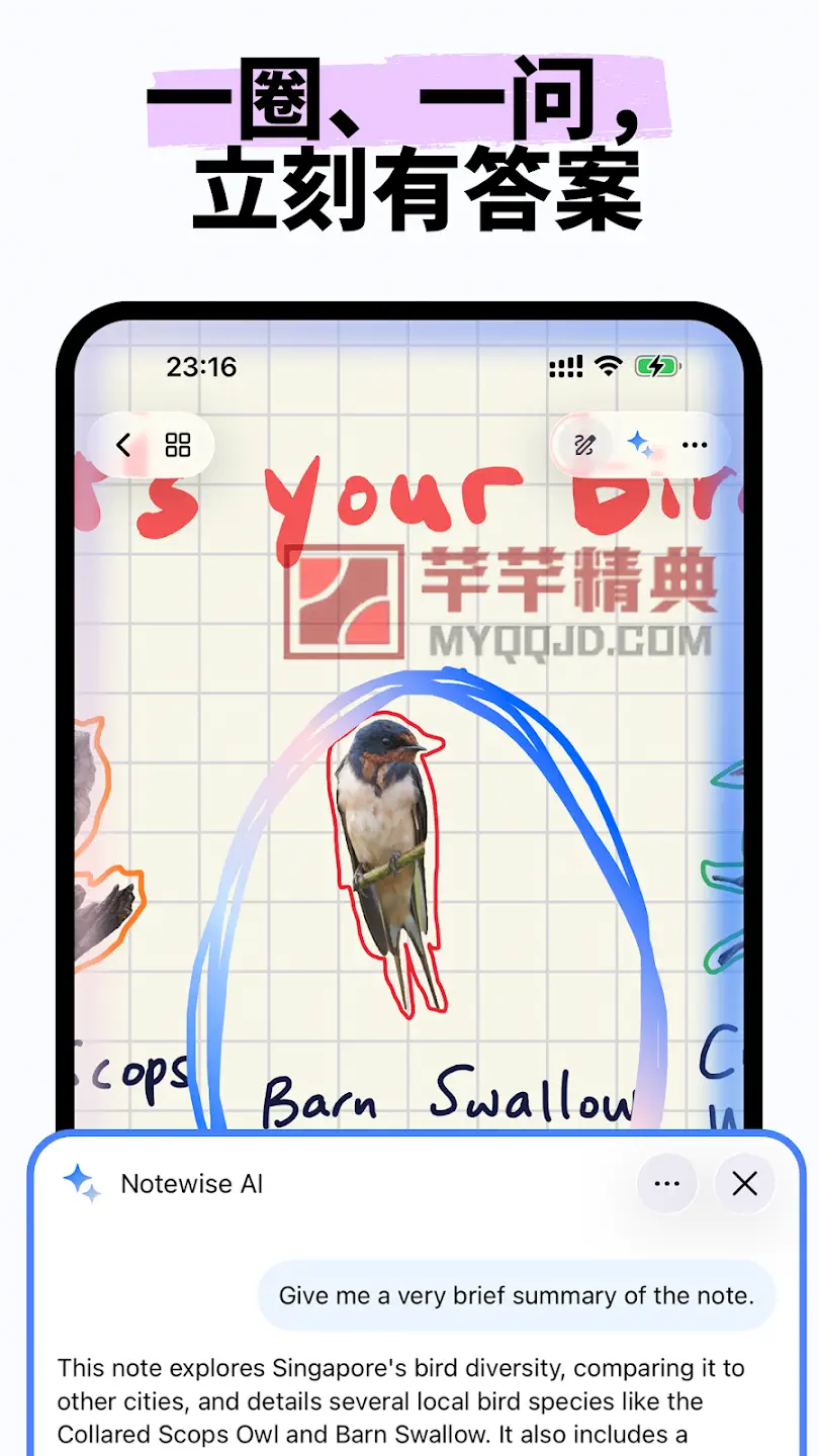 Notewise- AI Notes, PDF, Docs v3.5.3无限制版 – AI笔记、PDF、文档