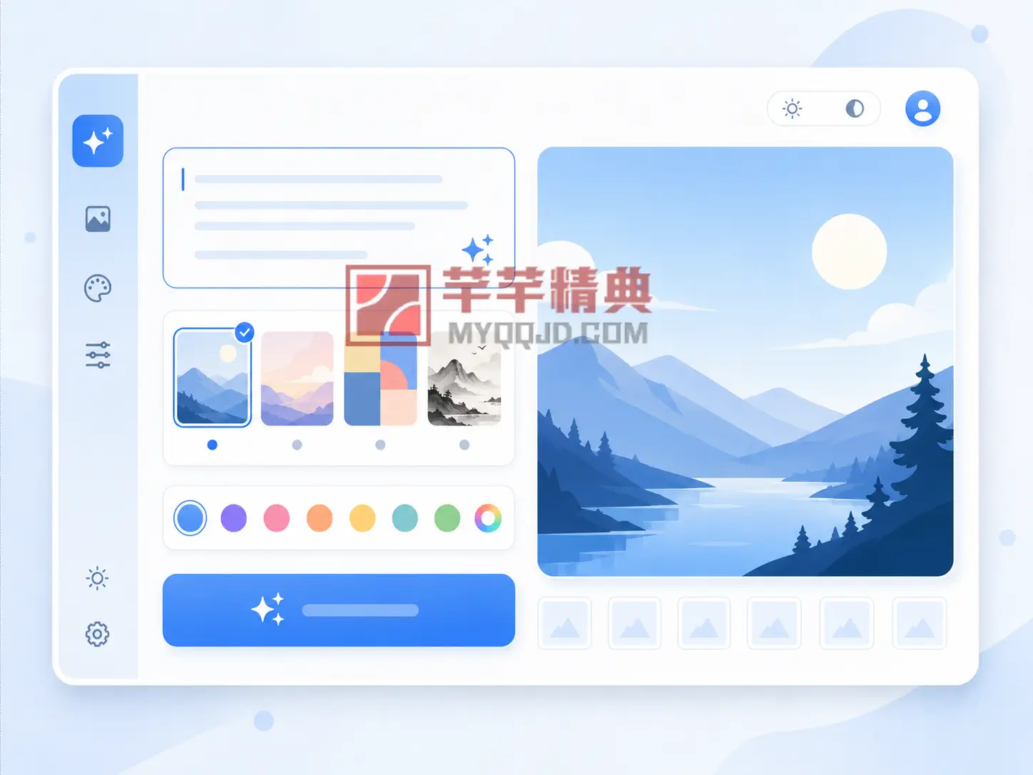 不会设计也没关系:普通人也能用 AI 做出好看的图片