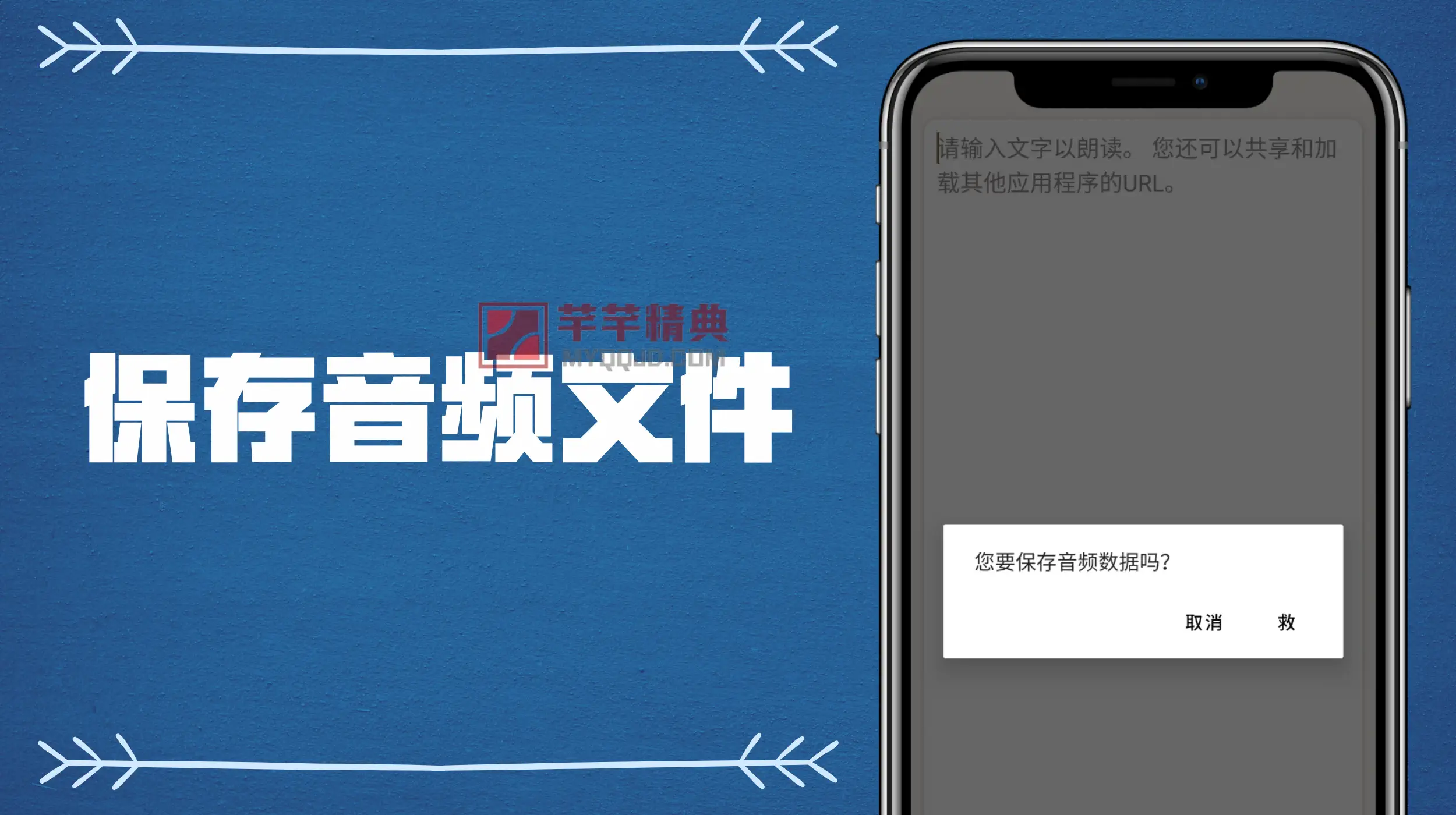文字转语音v7.8.0内购正版