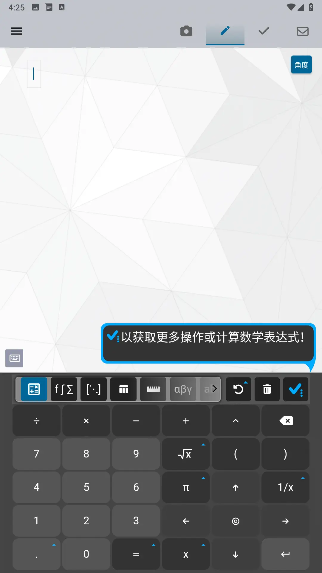 Maple计算器:数学求解器Maple Calculator: Math Solver v4.3.2高级版