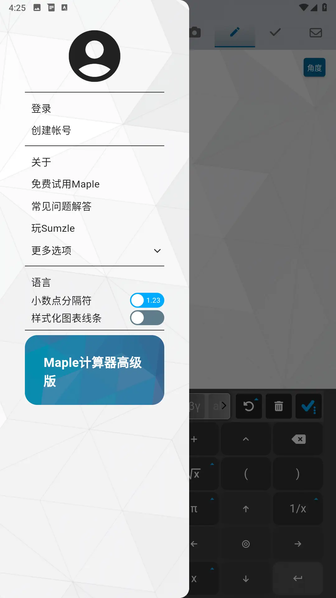 Maple计算器:数学求解器Maple Calculator: Math Solver v4.3.2高级版