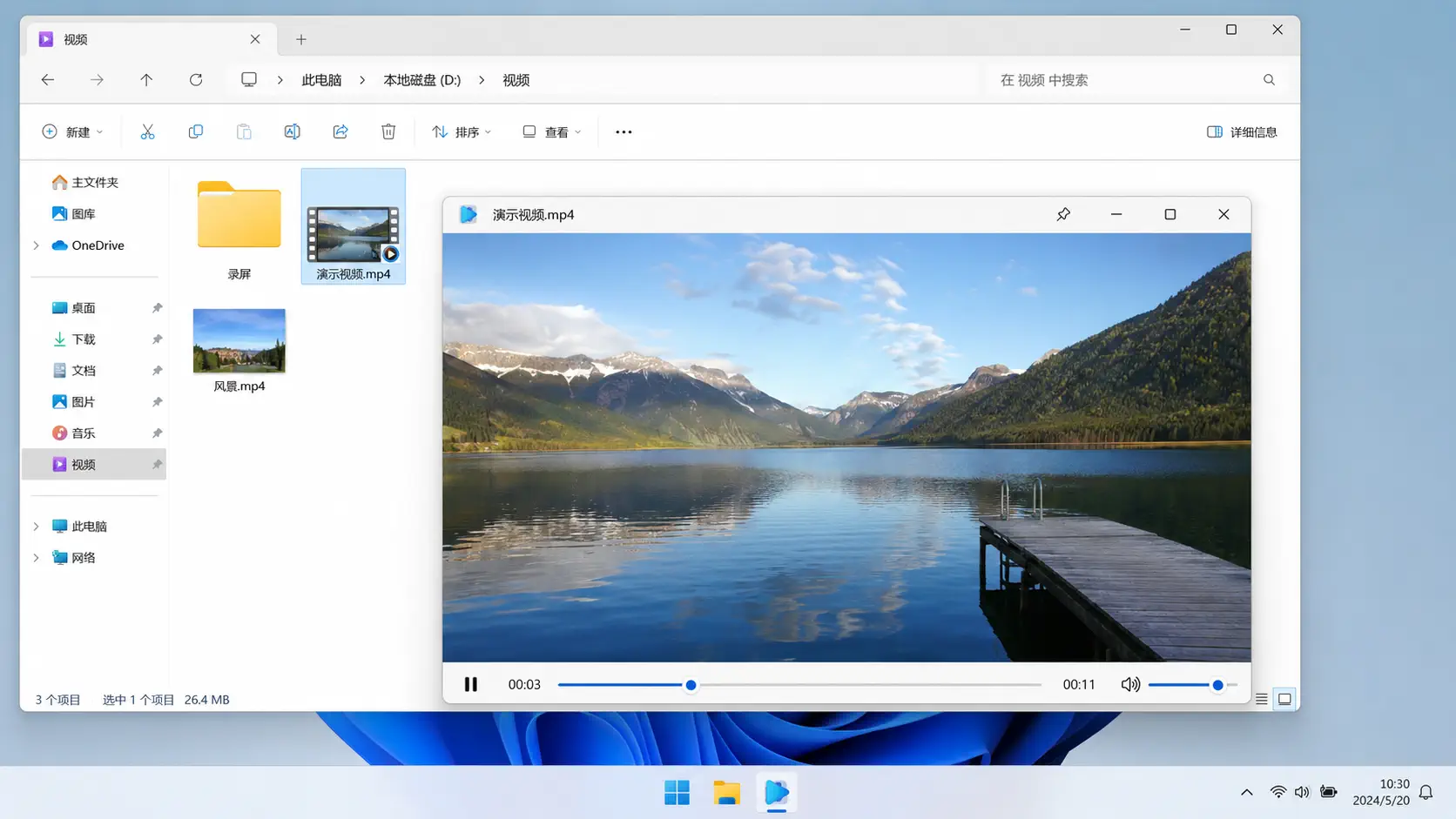 QuickLook:让 Windows 也能按空格预览文件,找图、看文档省事很多